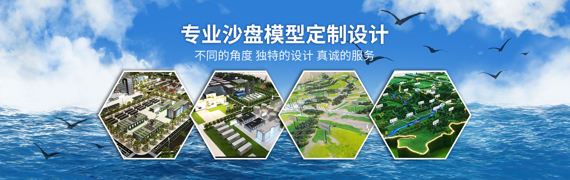 其他页banner