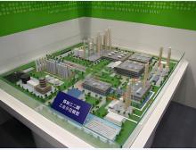 投标方案模型